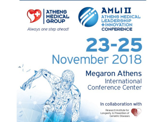 Στο συνέδριο Ιατρικής Πρωτοπορίας ΑMLI η Δρ. Σ. Μπάκα