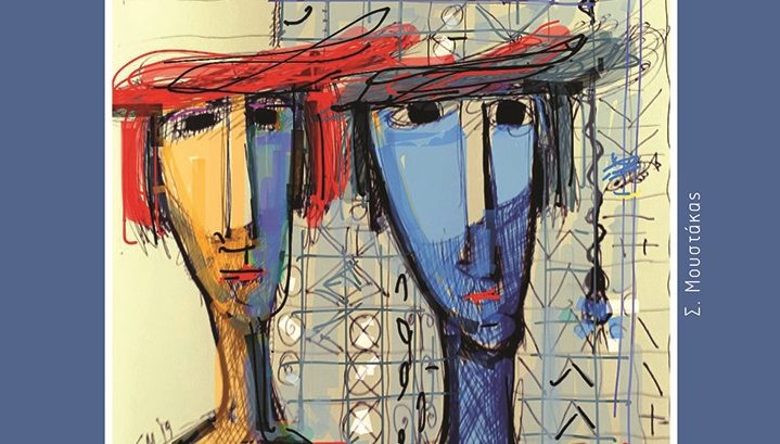 Το 6ο συμπόσιο «Innovation in Oncology