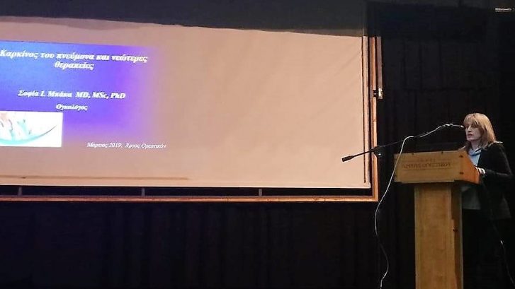 Καρκίνος πνεύμονα – Άργος Ορεστικό